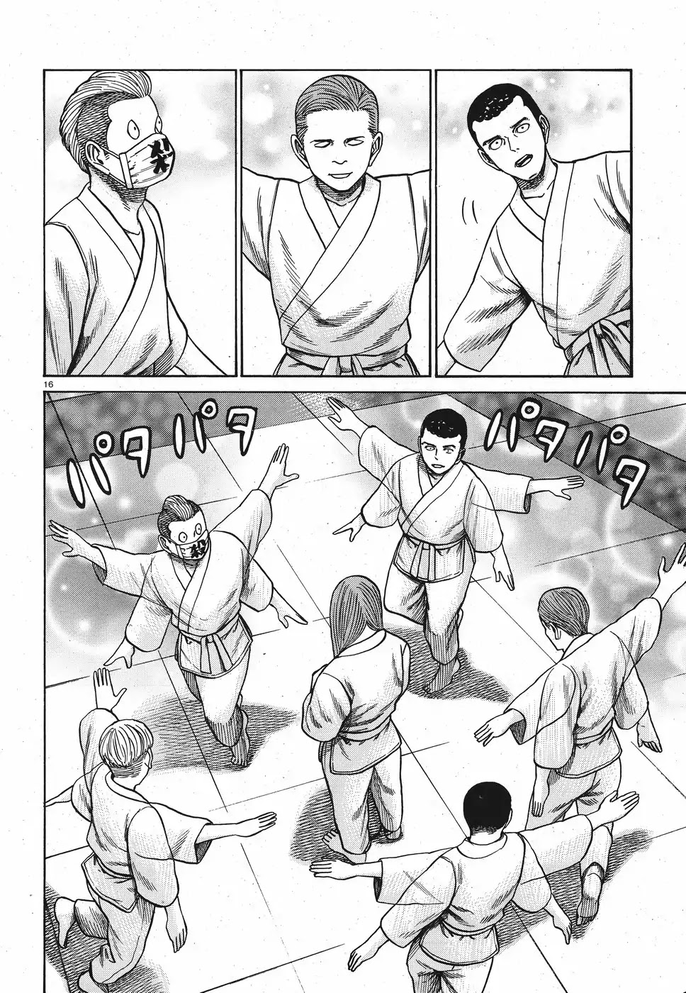Hinamatsuri Chapter 84 page 16 - Chapter 84: We Are The Get-Punched-In-The-Face Brigade!