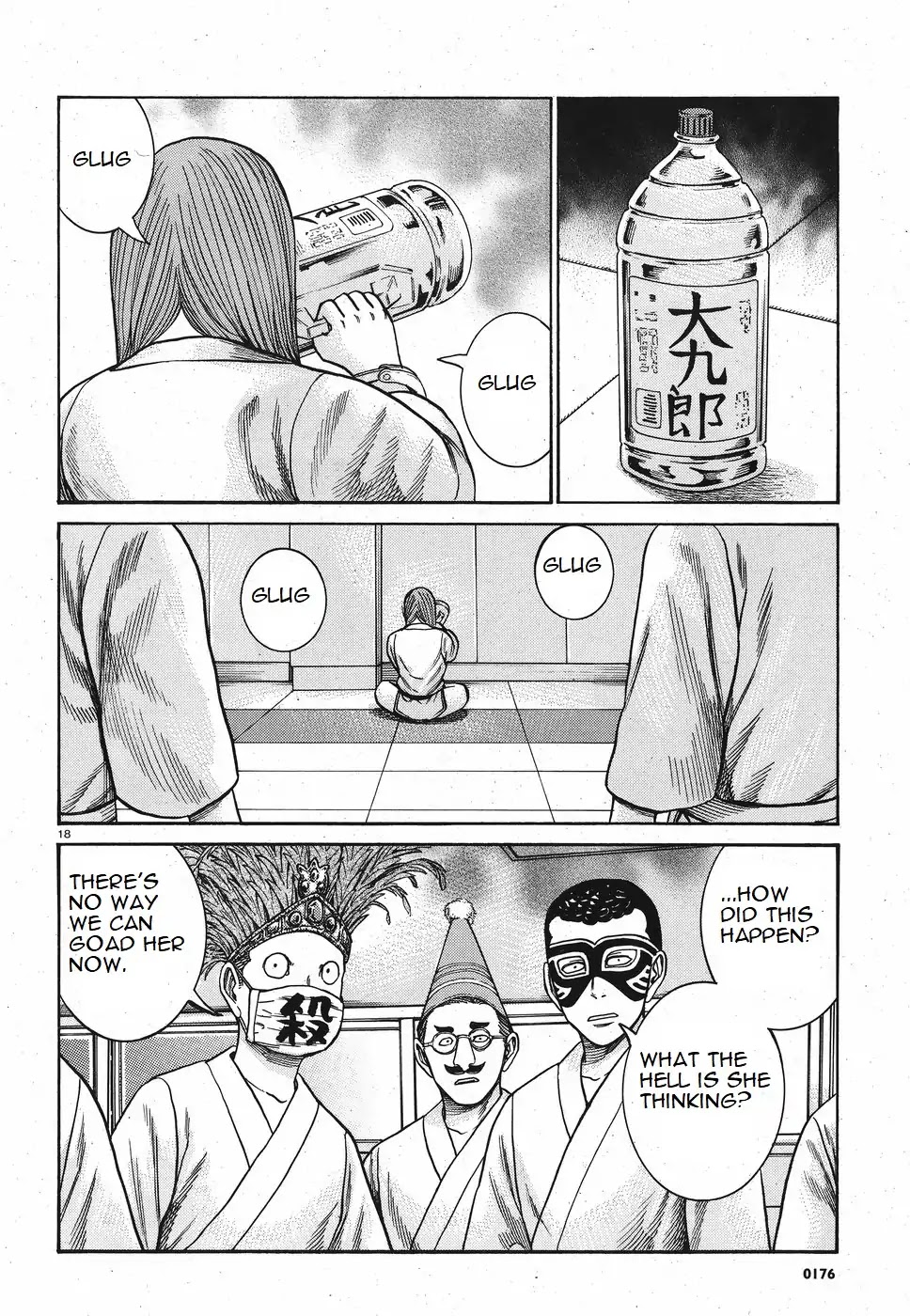 Hinamatsuri Chapter 84 page 18 - Chapter 84: We Are The Get-Punched-In-The-Face Brigade!