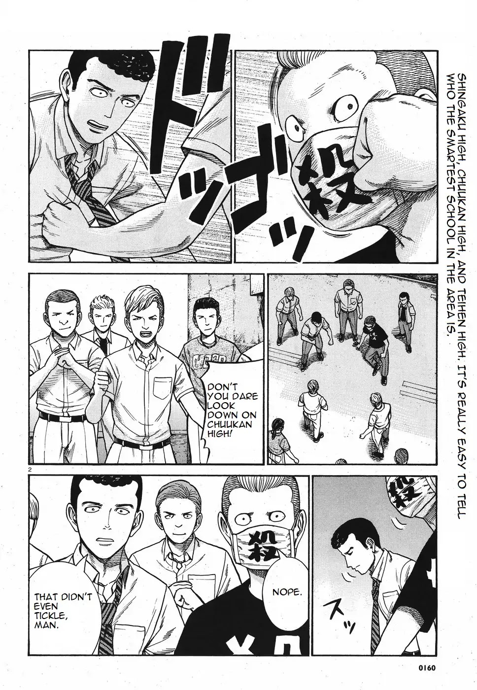 Hinamatsuri Chapter 84 page 2 - Chapter 84: We Are The Get-Punched-In-The-Face Brigade!