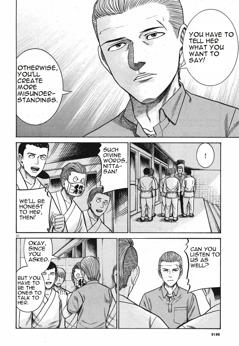 Hinamatsuri Chapter 84 page 22 - Chapter 84: We Are The Get-Punched-In-The-Face Brigade!