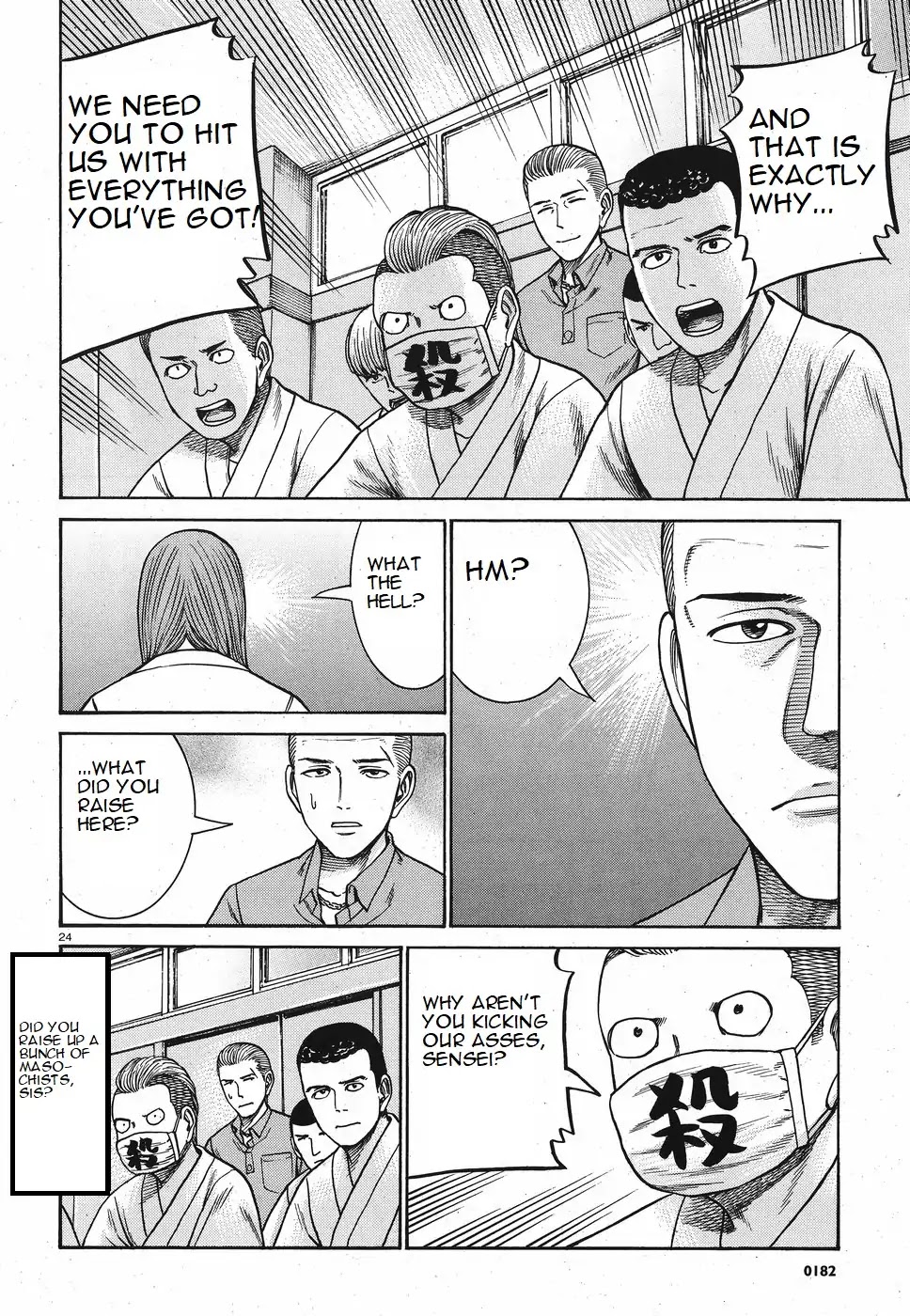 Hinamatsuri Chapter 84 page 24 - Chapter 84: We Are The Get-Punched-In-The-Face Brigade!