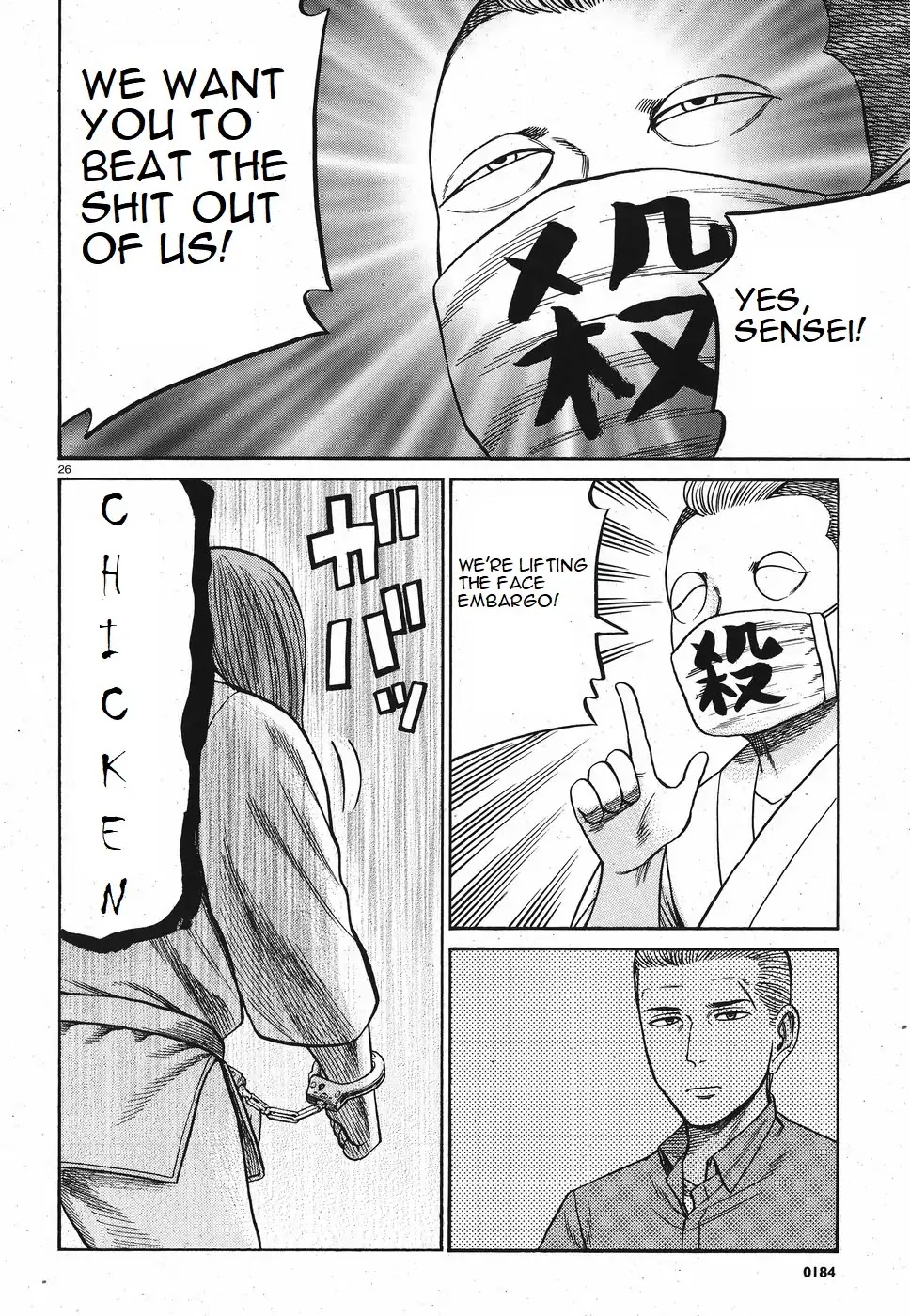 Hinamatsuri Chapter 84 page 26 - Chapter 84: We Are The Get-Punched-In-The-Face Brigade!