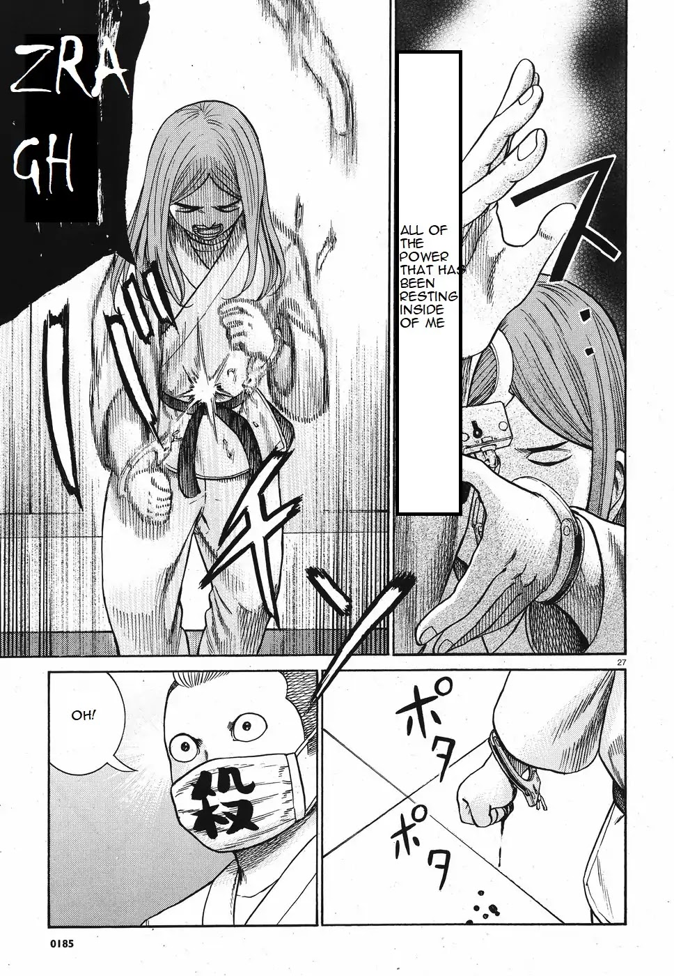 Hinamatsuri Chapter 84 page 27 - Chapter 84: We Are The Get-Punched-In-The-Face Brigade!