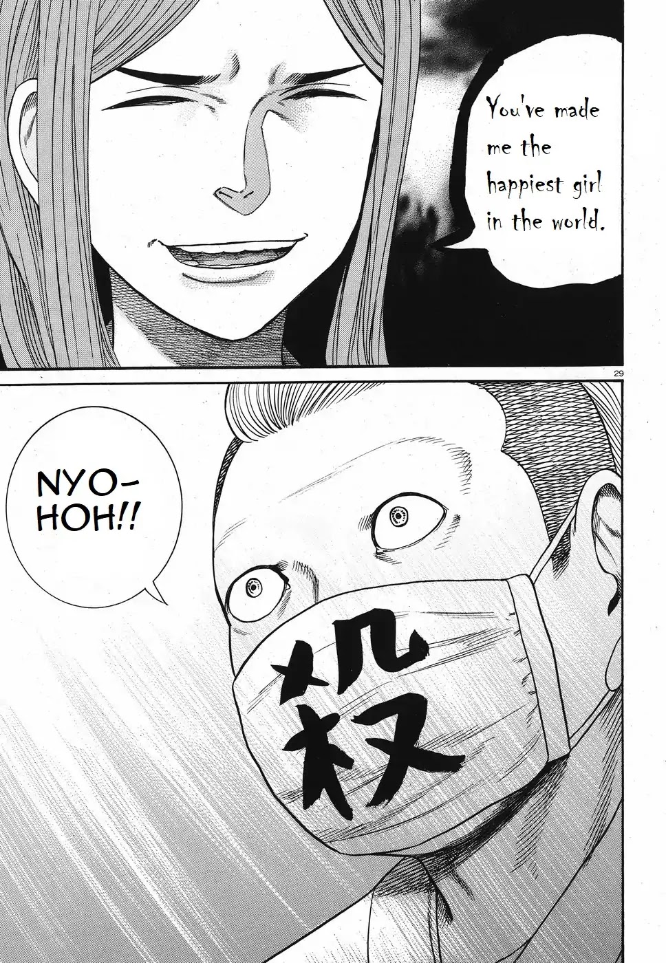 Hinamatsuri Chapter 84 page 29 - Chapter 84: We Are The Get-Punched-In-The-Face Brigade!