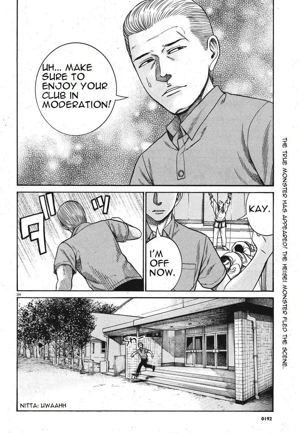 Hinamatsuri Chapter 84 page 34 - Chapter 84: We Are The Get-Punched-In-The-Face Brigade!