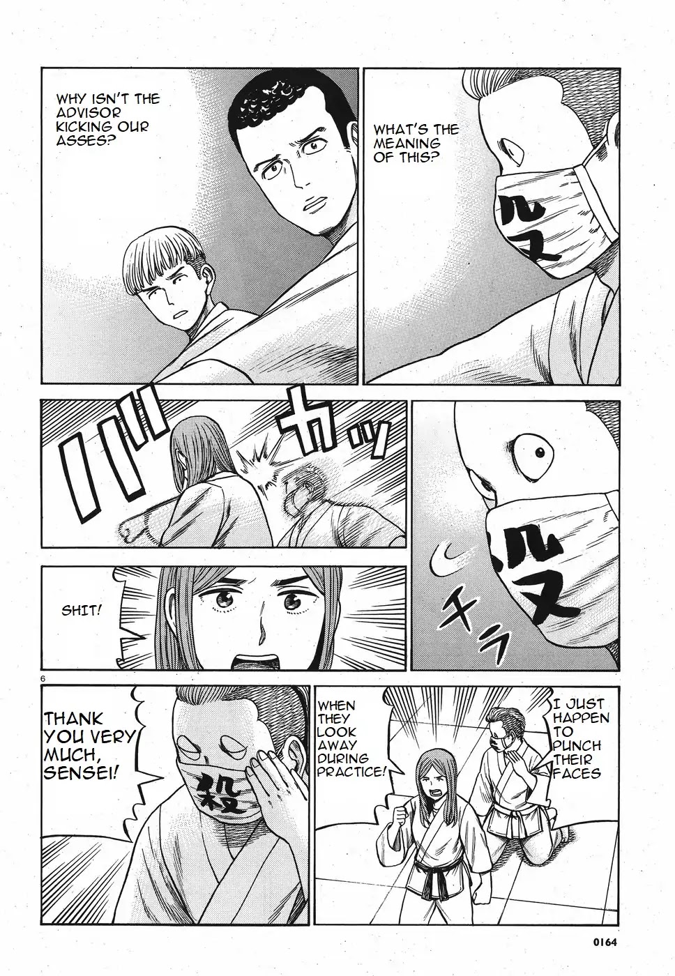 Hinamatsuri Chapter 84 page 6 - Chapter 84: We Are The Get-Punched-In-The-Face Brigade!