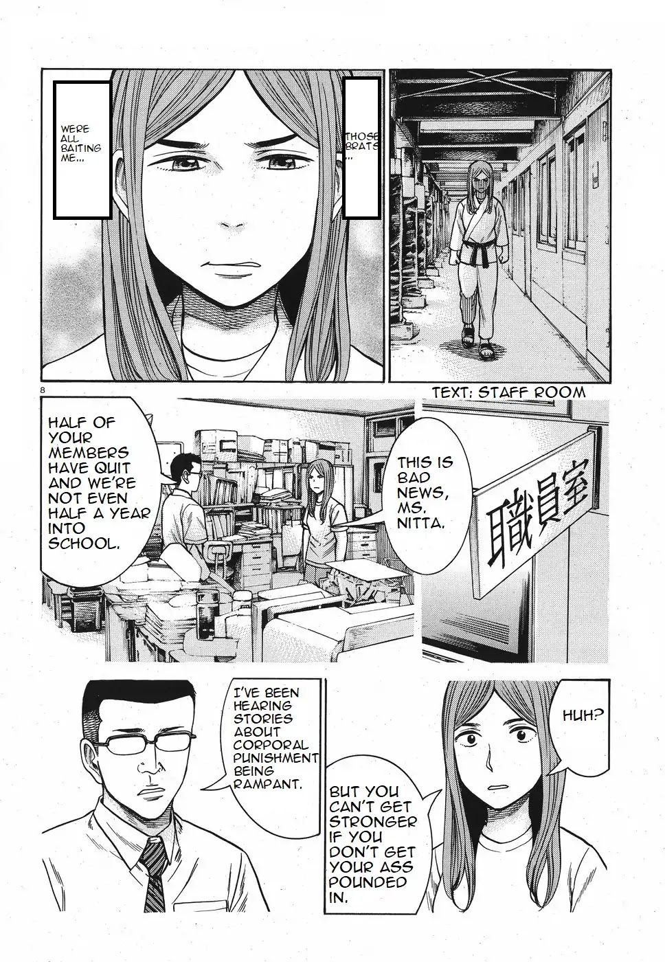 Hinamatsuri Chapter 84 page 8 - Chapter 84: We Are The Get-Punched-In-The-Face Brigade!