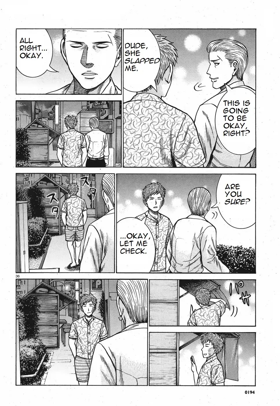 Hinamatsuri Chapter 85 page 2 - Chapter 85: Welcome Back