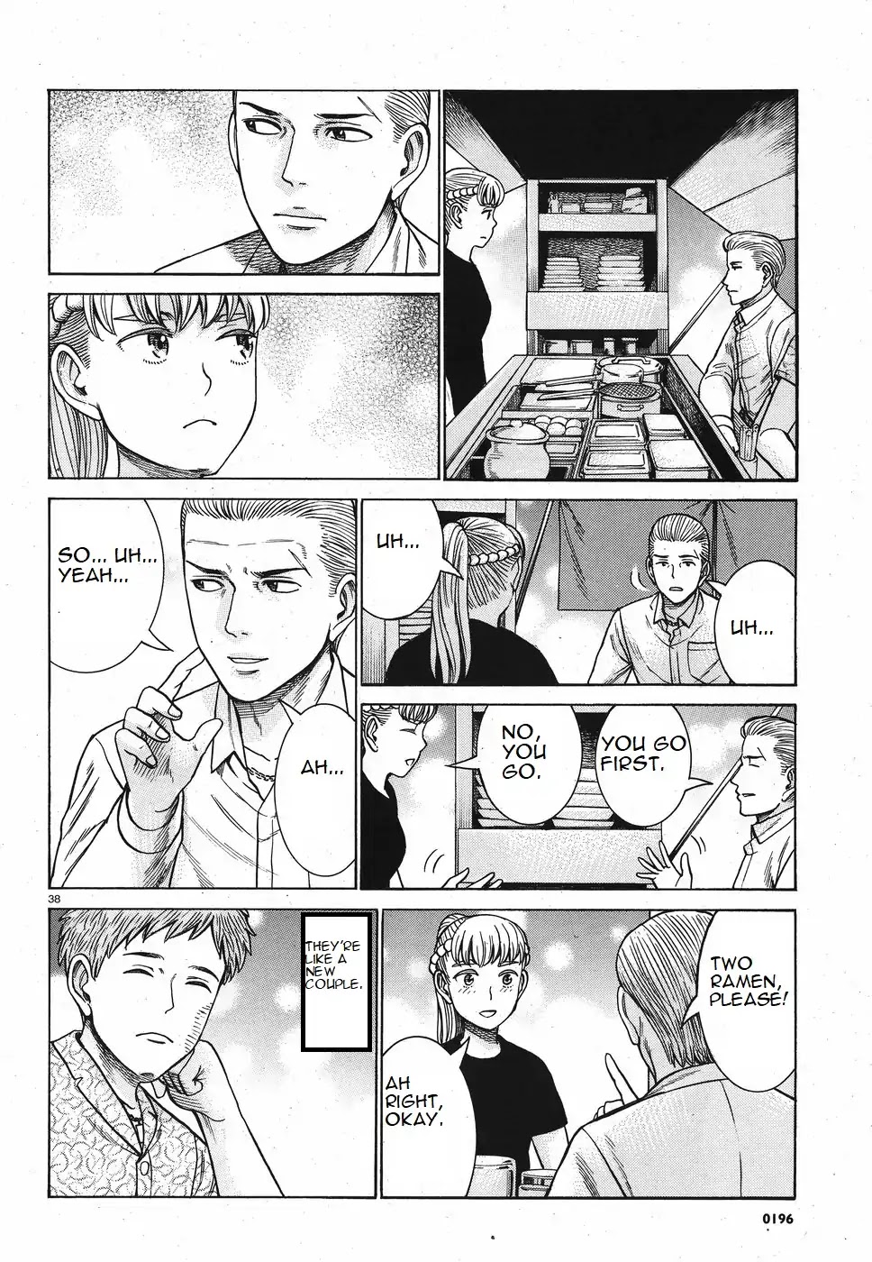 Hinamatsuri Chapter 85 page 4 - Chapter 85: Welcome Back