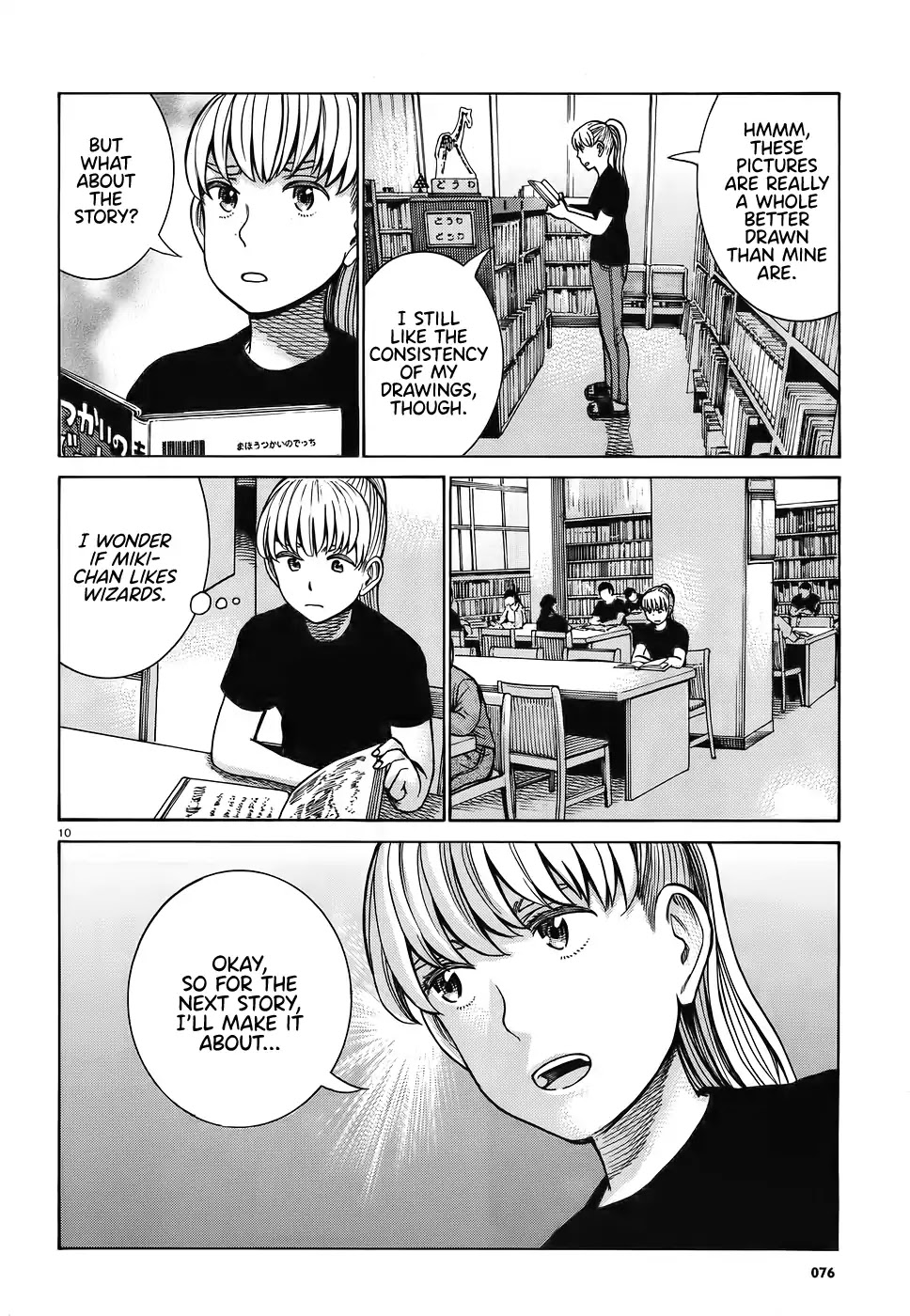 Hinamatsuri Chapter 86 page 10 - Chapter 86: Anzu the wizard.