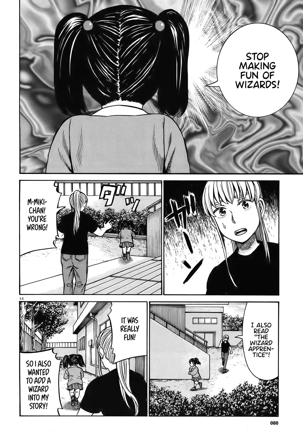 Hinamatsuri Chapter 86 page 14 - Chapter 86: Anzu the wizard.