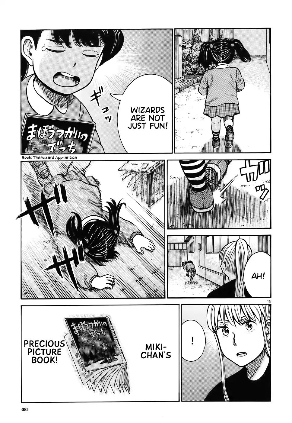 Hinamatsuri Chapter 86 page 15 - Chapter 86: Anzu the wizard.