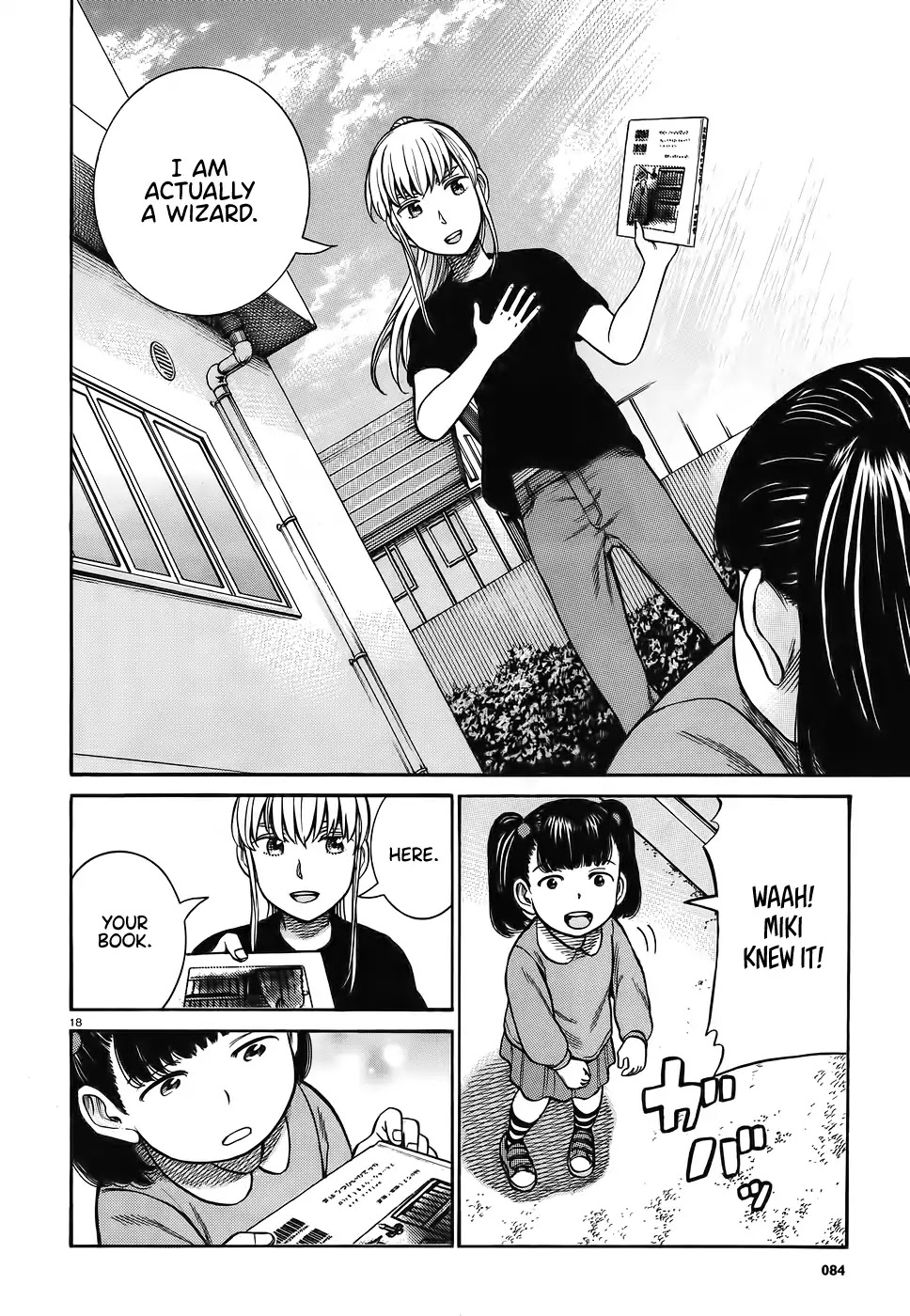 Hinamatsuri Chapter 86 page 18 - Chapter 86: Anzu the wizard.