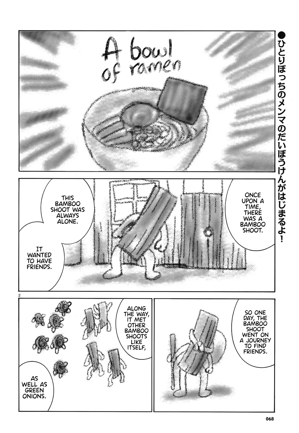 Hinamatsuri Chapter 86 page 2 - Chapter 86: Anzu the wizard.