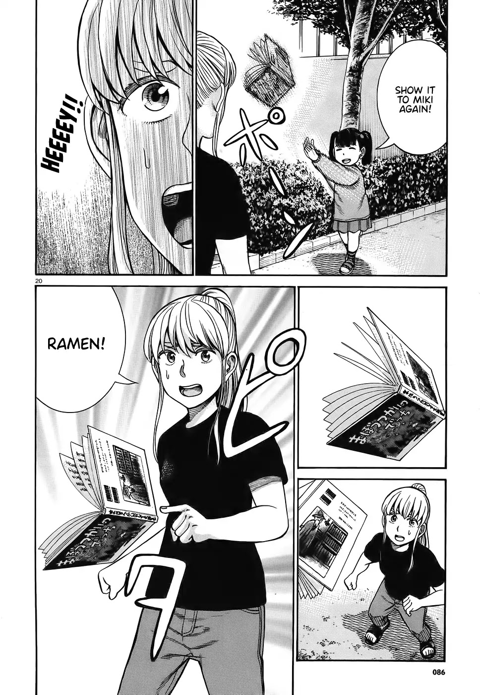 Hinamatsuri Chapter 86 page 20 - Chapter 86: Anzu the wizard.