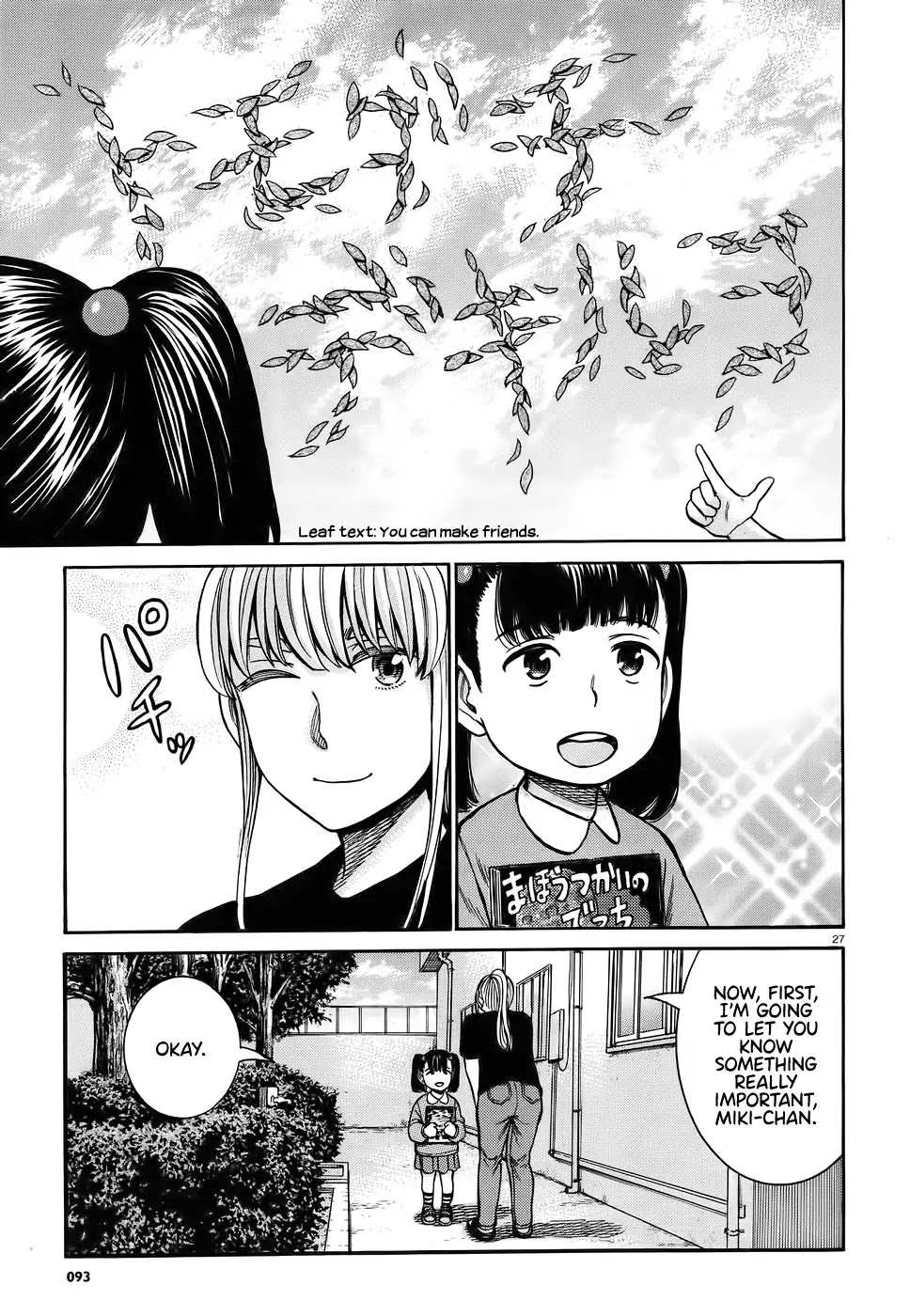 Hinamatsuri Chapter 86 page 27 - Chapter 86: Anzu the wizard.