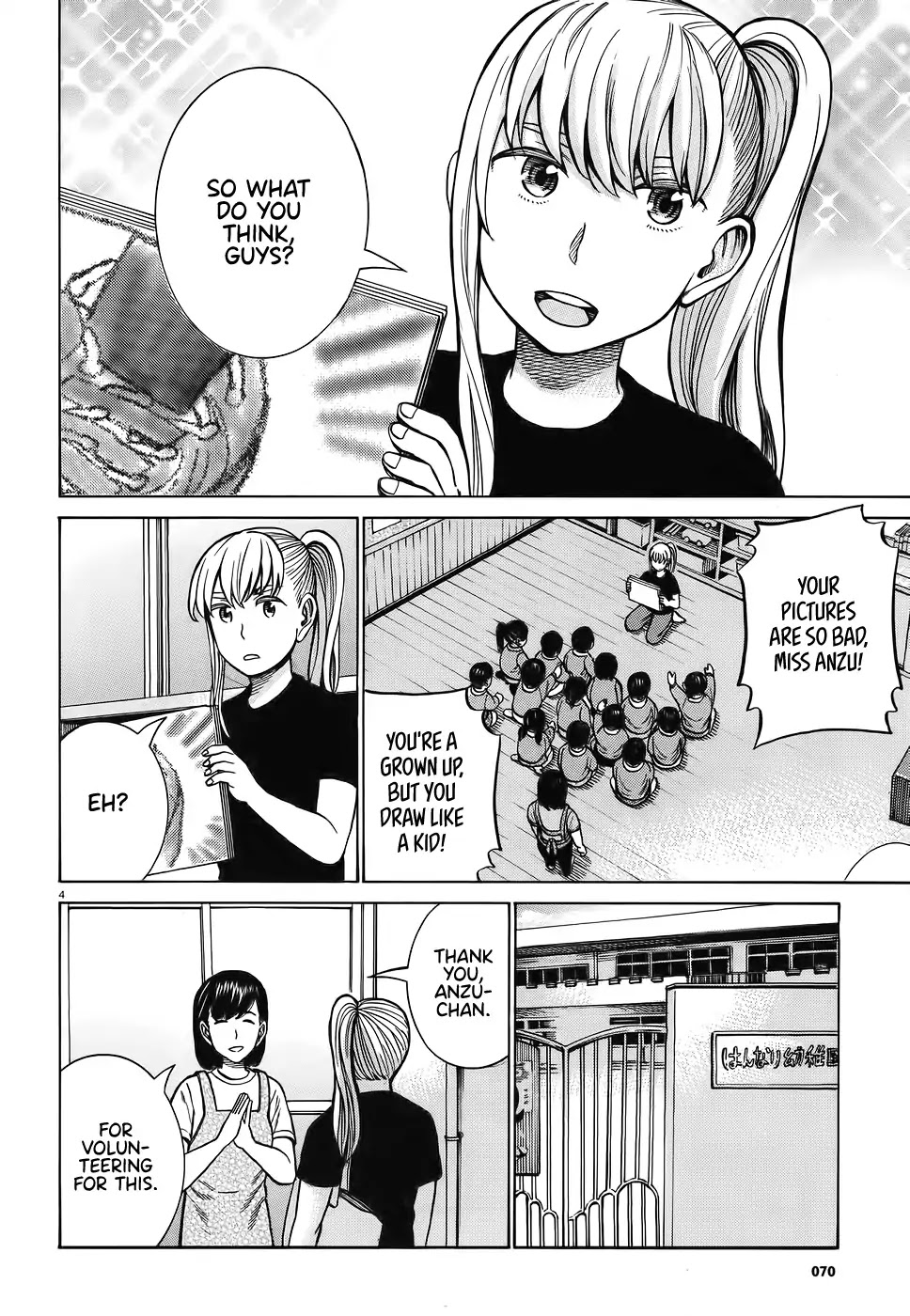 Hinamatsuri Chapter 86 page 4 - Chapter 86: Anzu the wizard.