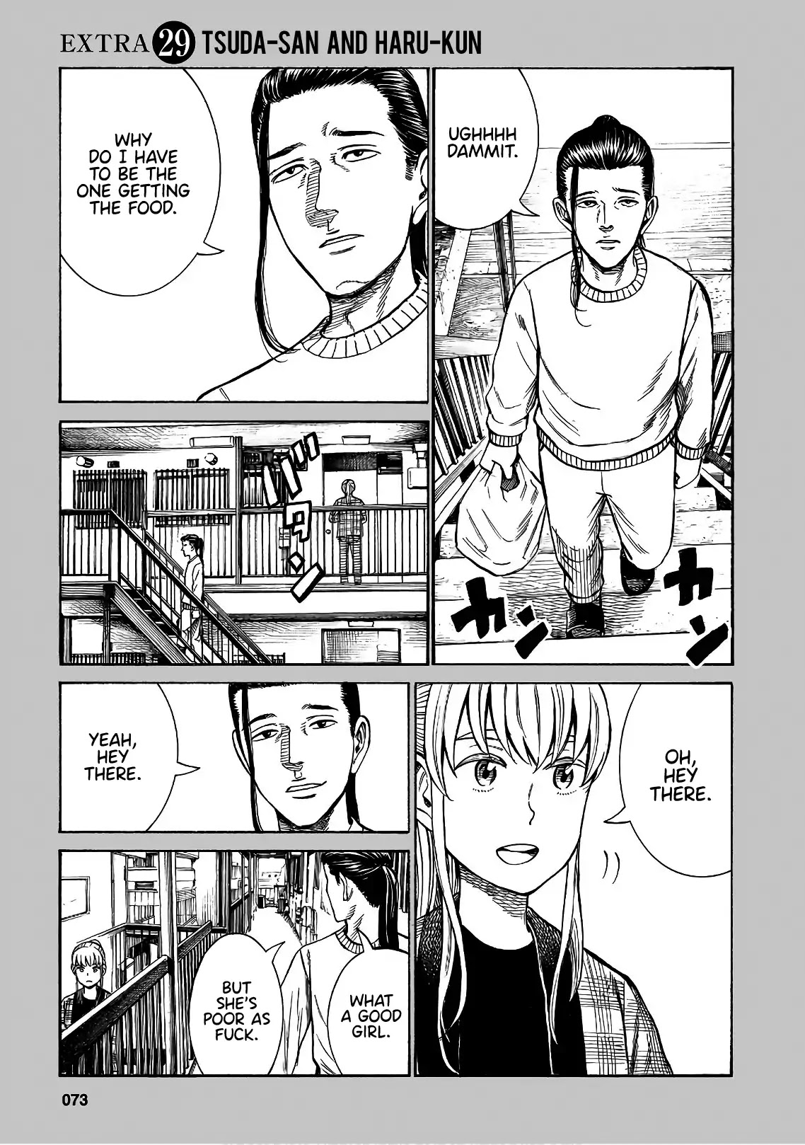 Hinamatsuri Chapter 87.5 page 1 - Chapter 87.5: Tsuda-san and Haru-kun