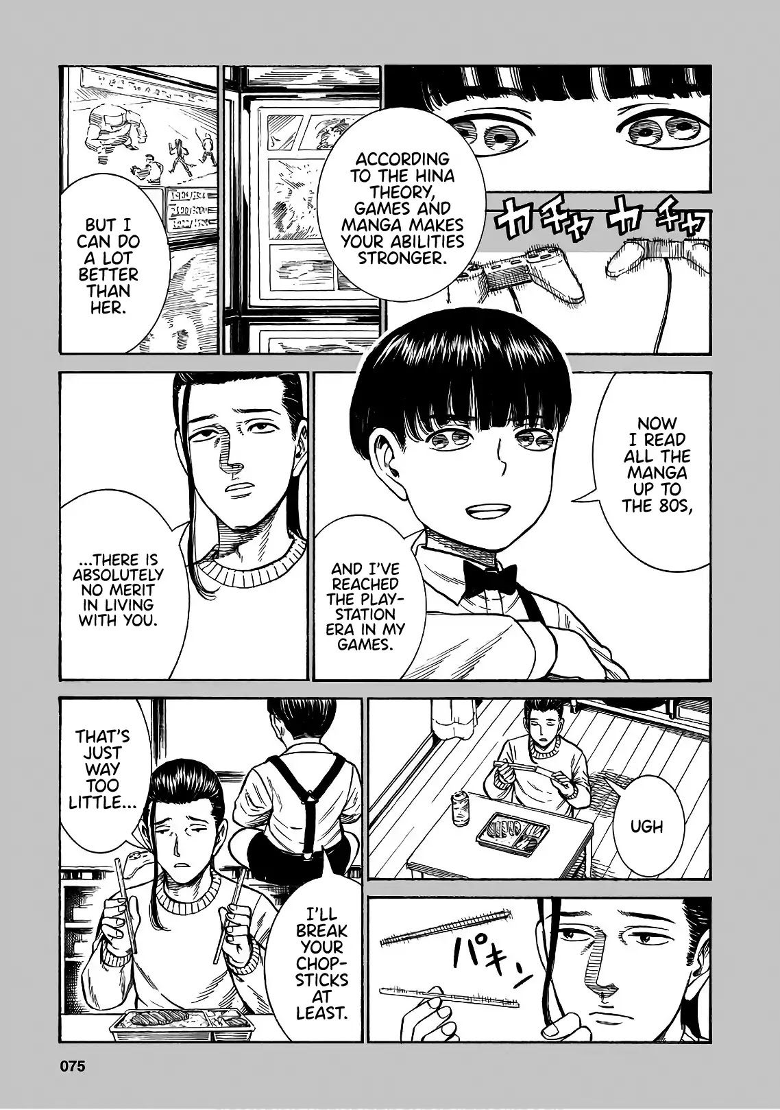 Hinamatsuri Chapter 87.5 page 3 - Chapter 87.5: Tsuda-san and Haru-kun