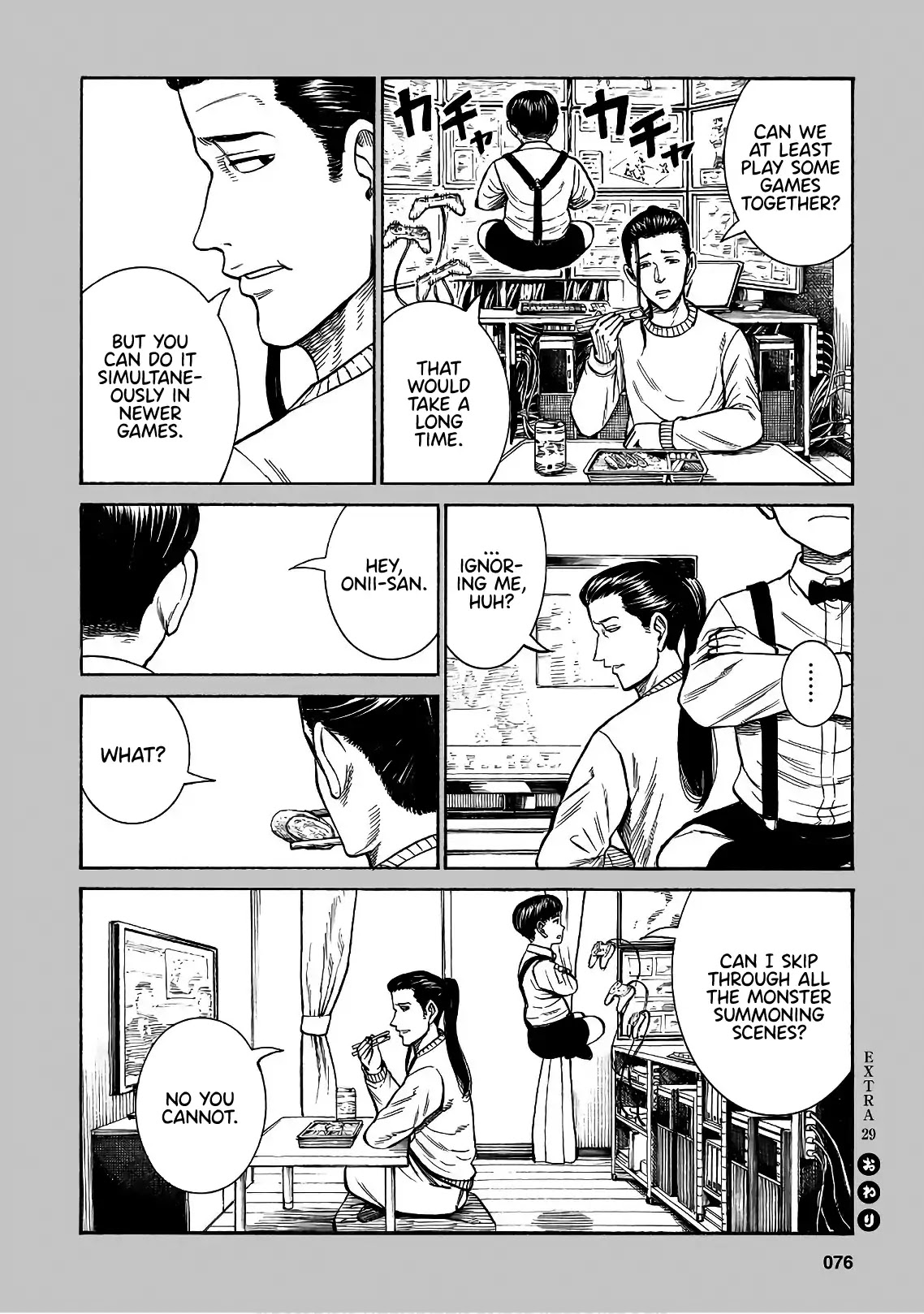 Hinamatsuri Chapter 87.5 page 4 - Chapter 87.5: Tsuda-san and Haru-kun
