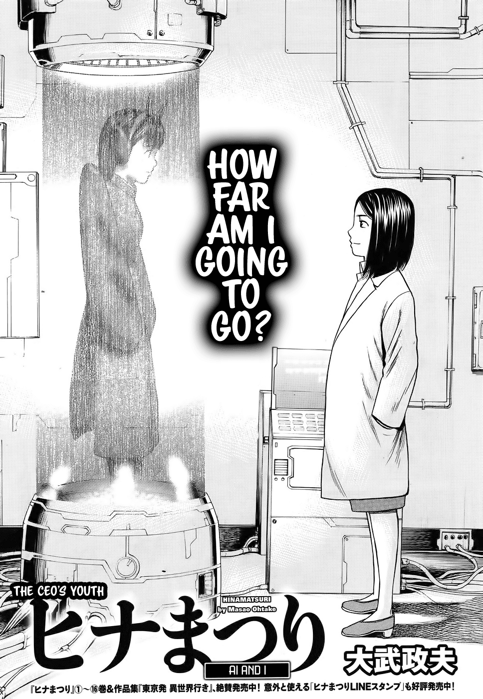 Hinamatsuri Chapter 87 page 1 - Chapter 87: AI and I