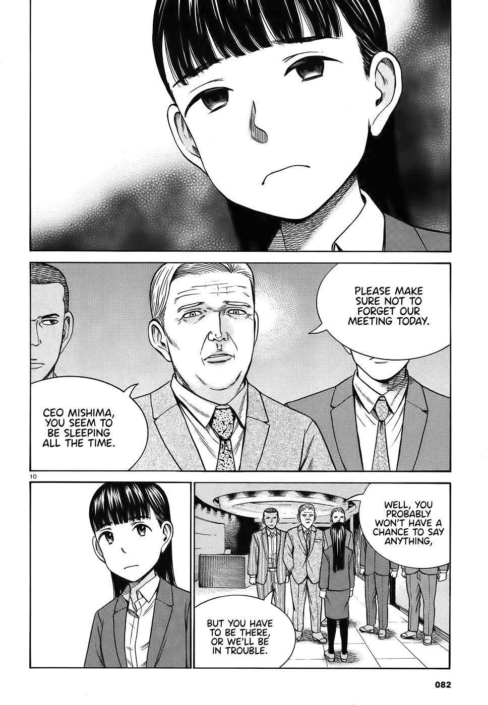 Hinamatsuri Chapter 87 page 10 - Chapter 87: AI and I
