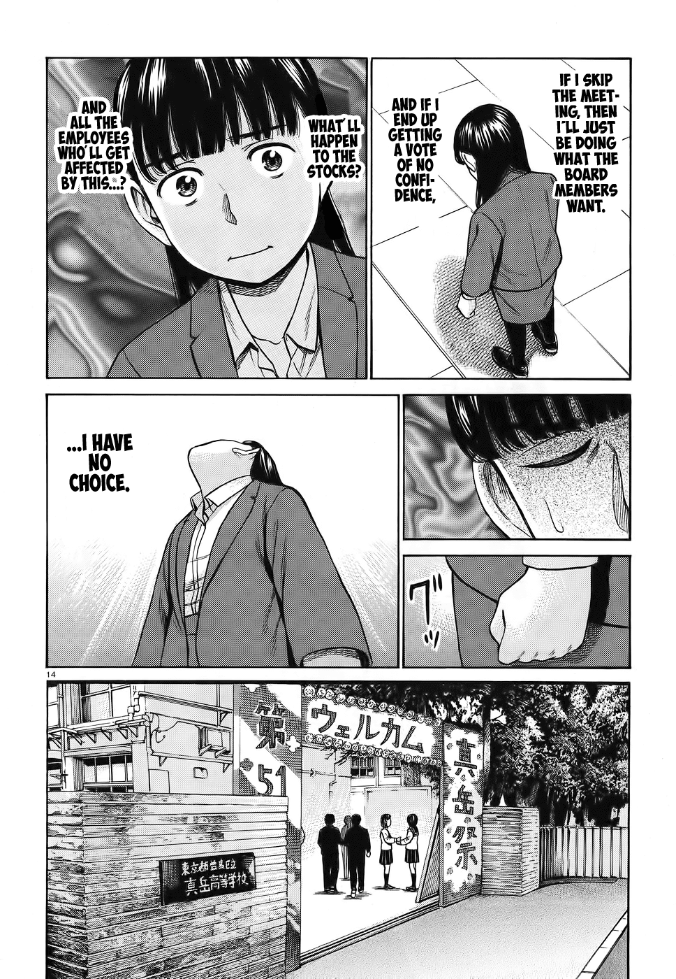 Hinamatsuri Chapter 87 page 14 - Chapter 87: AI and I