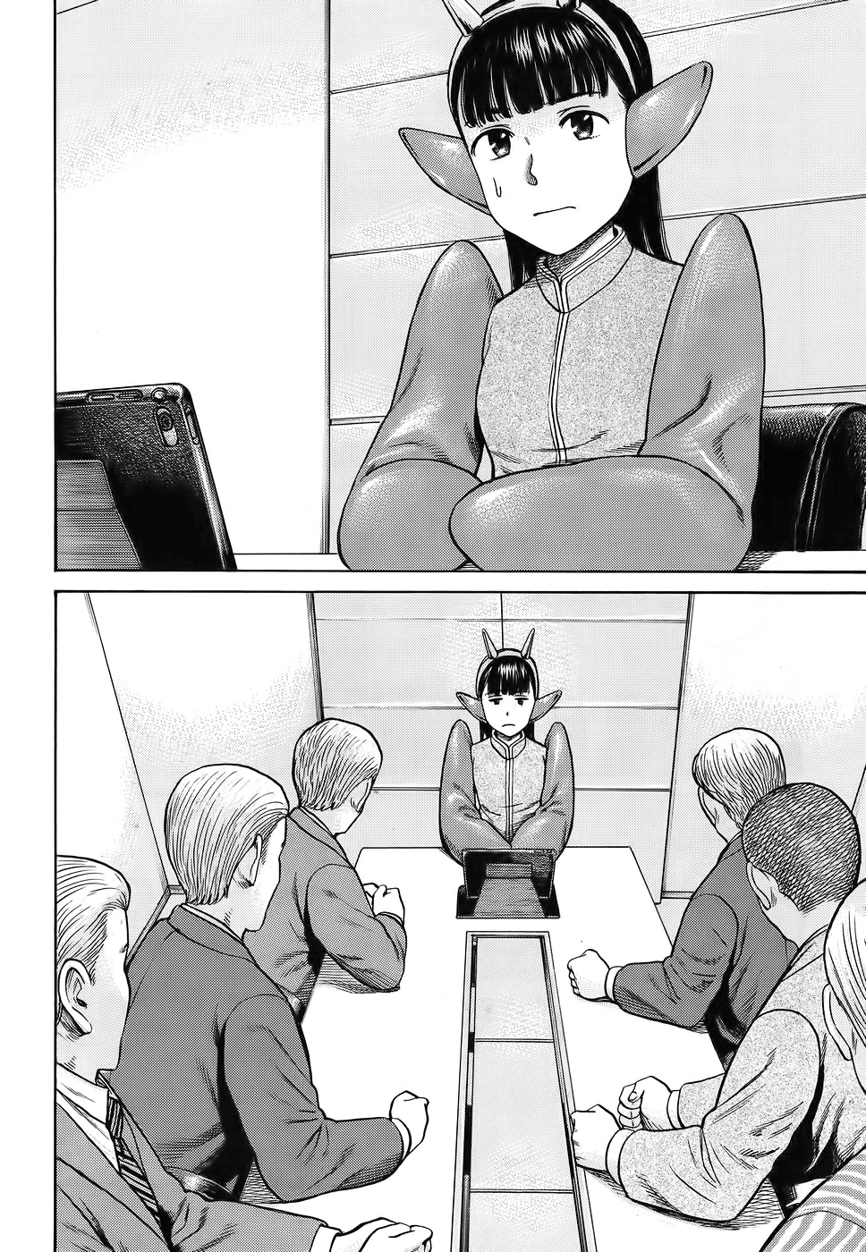 Hinamatsuri Chapter 87 page 16 - Chapter 87: AI and I