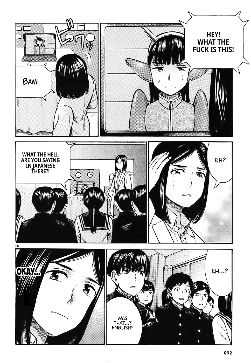 Hinamatsuri Chapter 87 page 20 - Chapter 87: AI and I