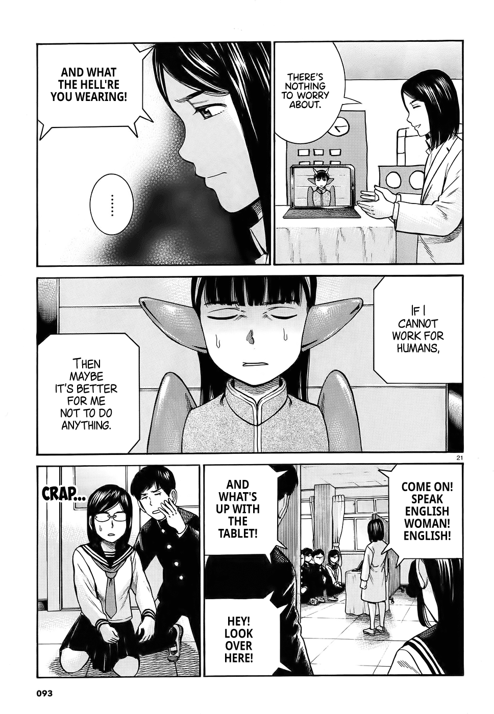 Hinamatsuri Chapter 87 page 21 - Chapter 87: AI and I