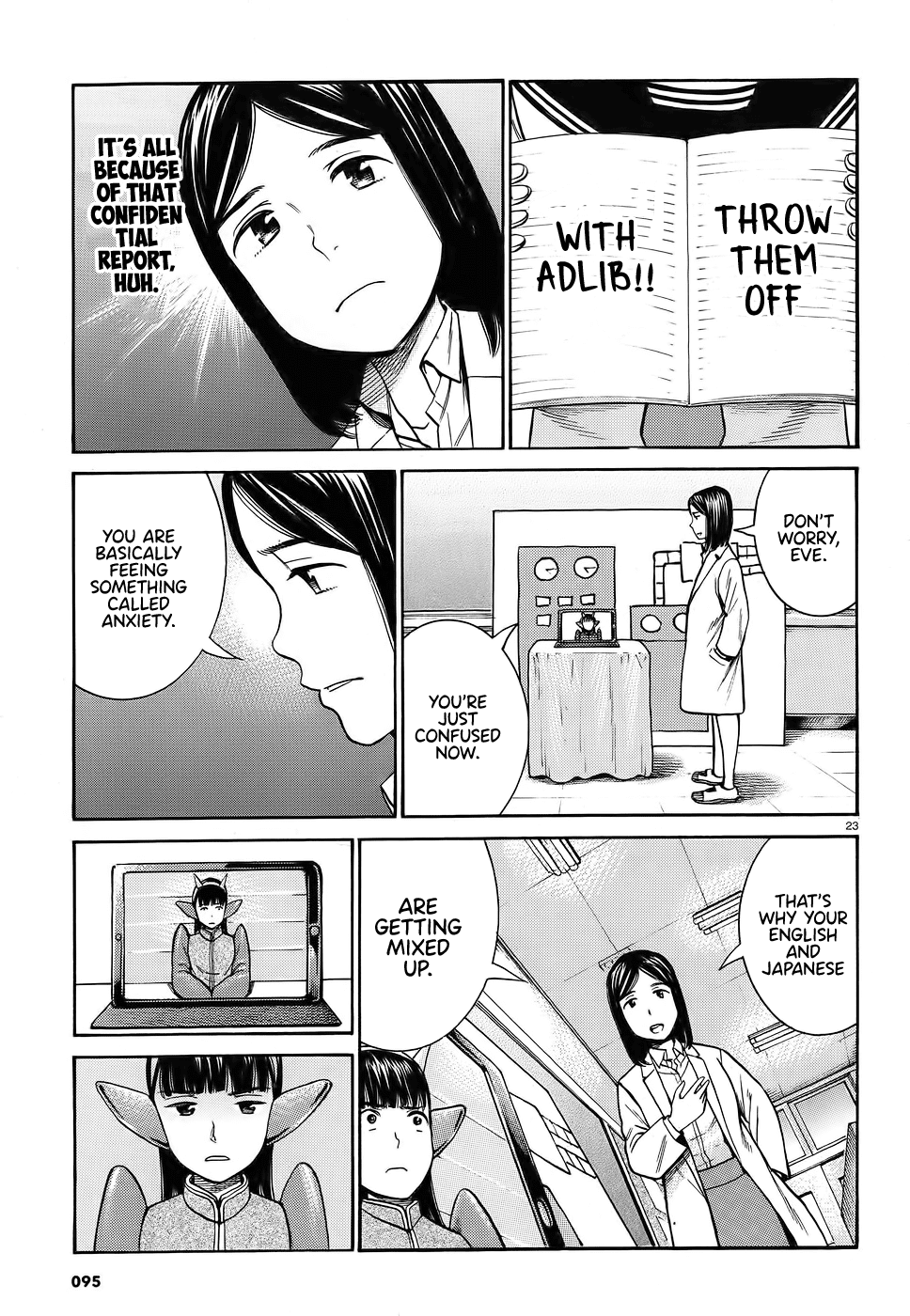 Hinamatsuri Chapter 87 page 23 - Chapter 87: AI and I