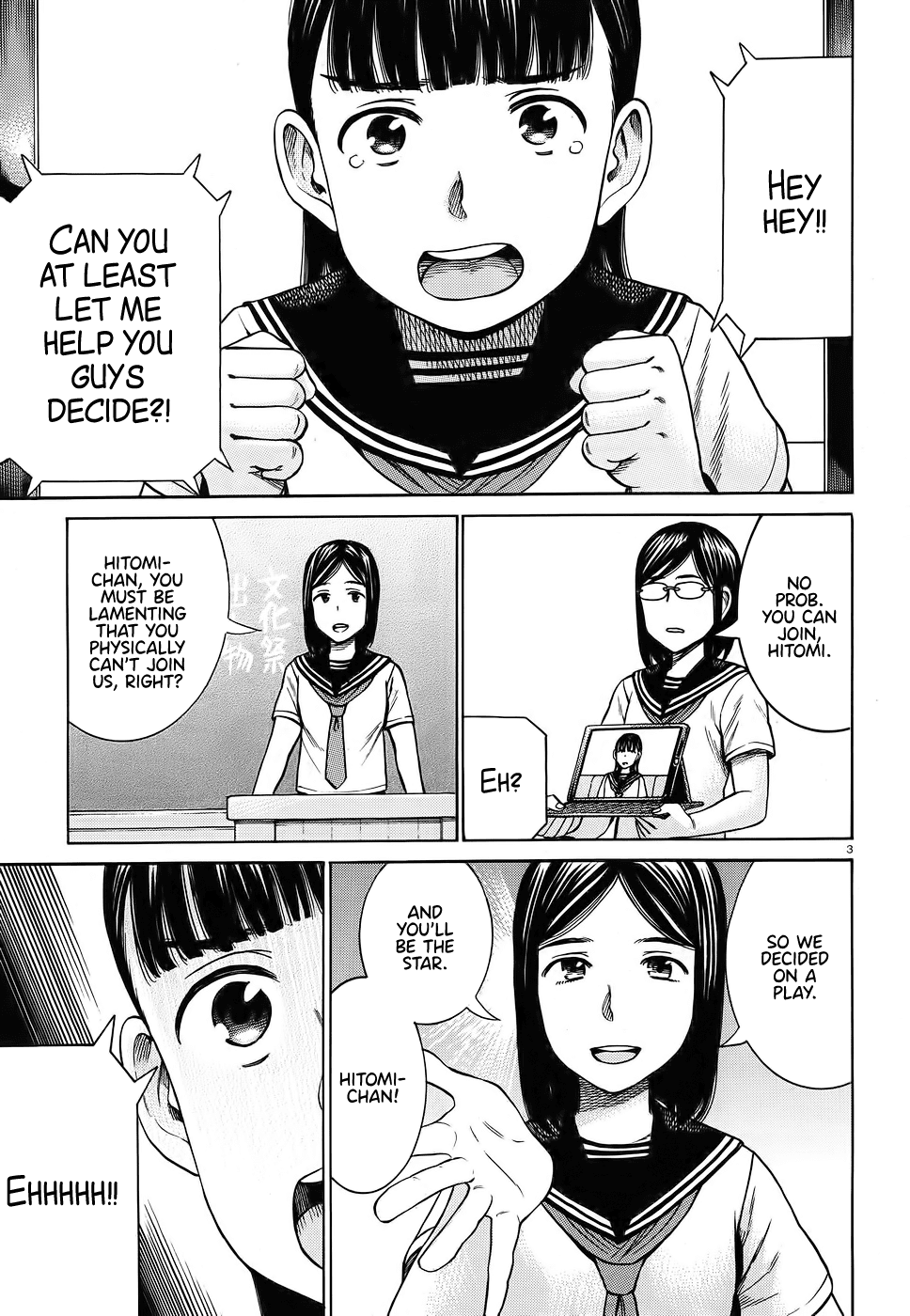 Hinamatsuri Chapter 87 page 3 - Chapter 87: AI and I