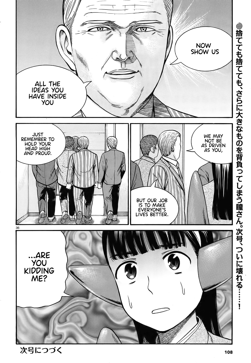 Hinamatsuri Chapter 87 page 36 - Chapter 87: AI and I