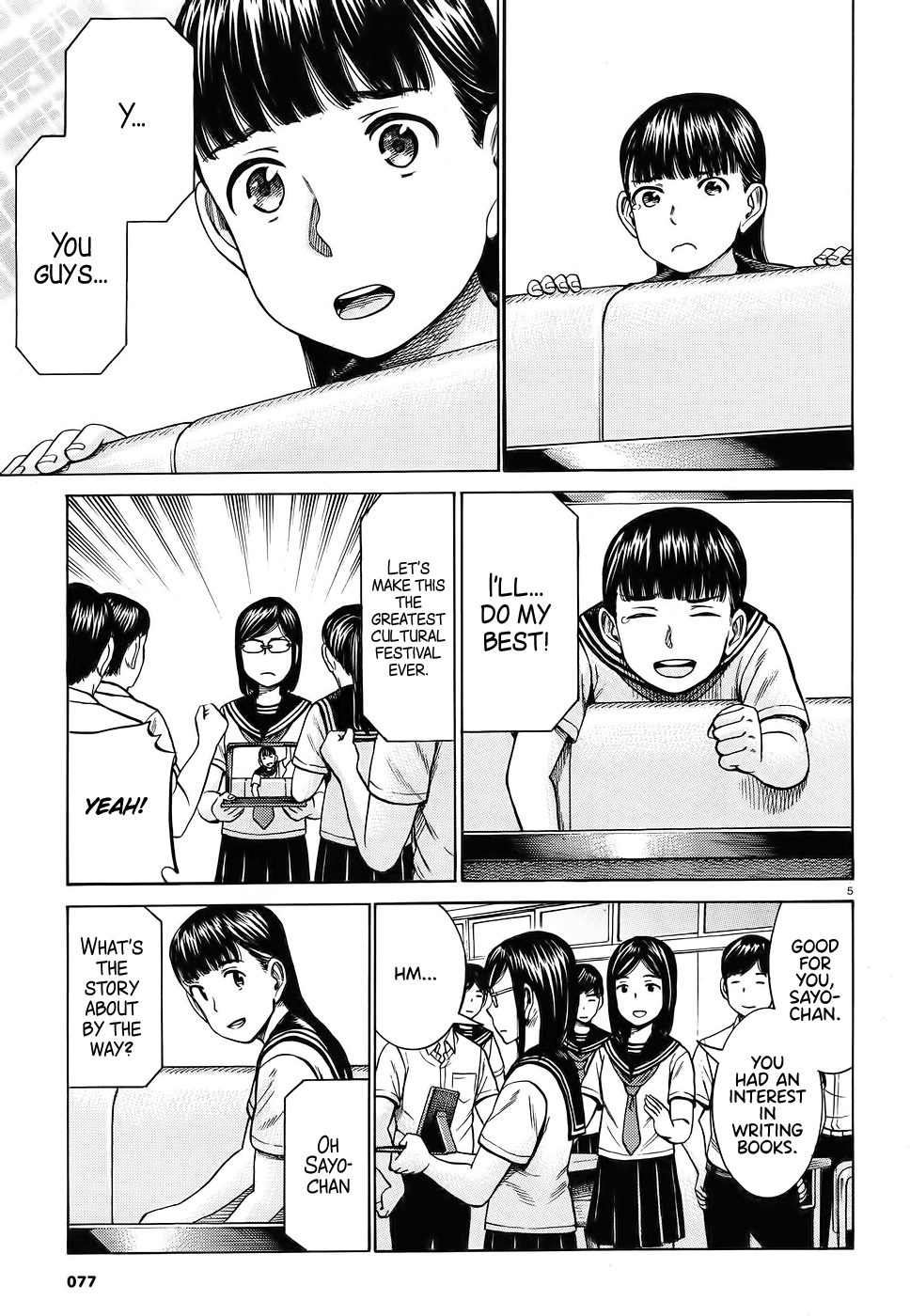 Hinamatsuri Chapter 87 page 5 - Chapter 87: AI and I