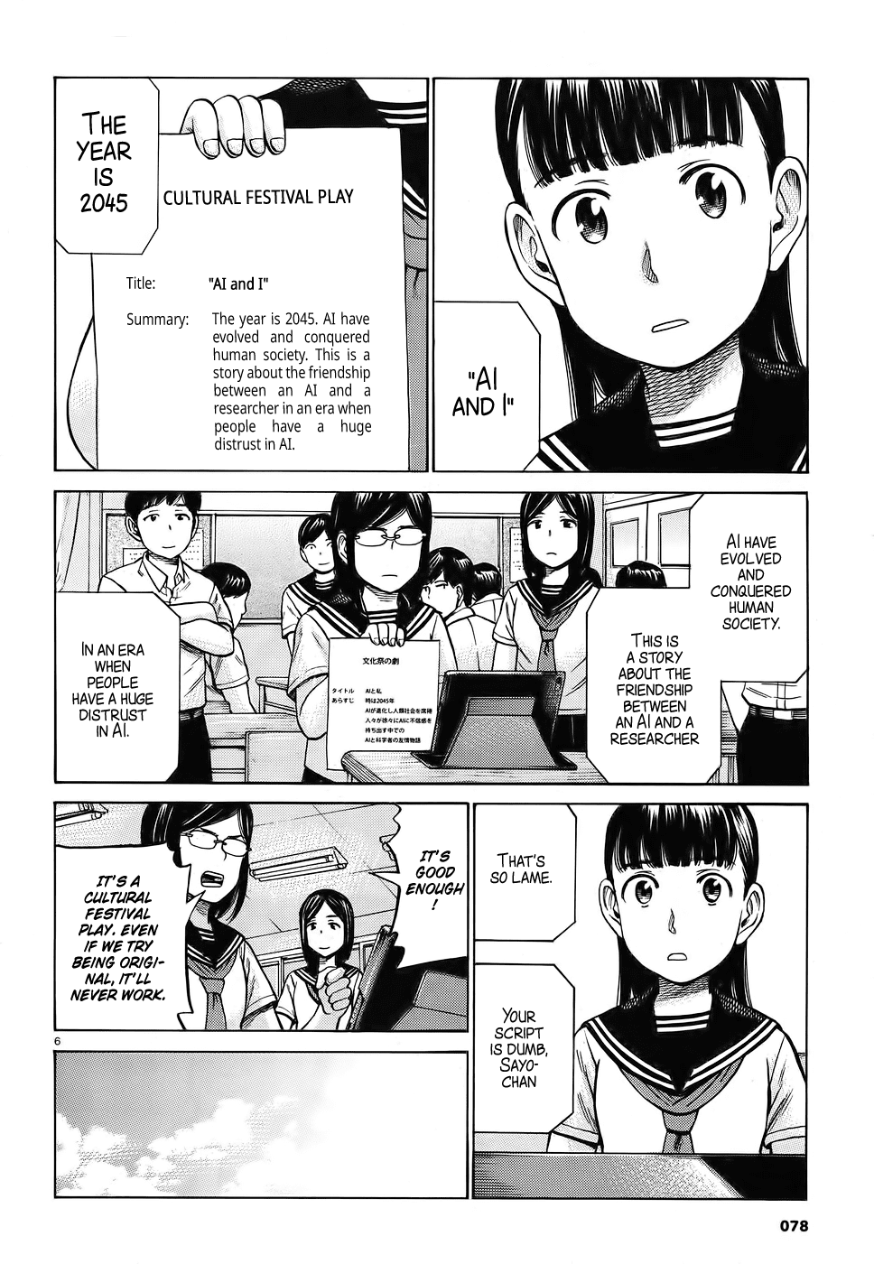 Hinamatsuri Chapter 87 page 6 - Chapter 87: AI and I