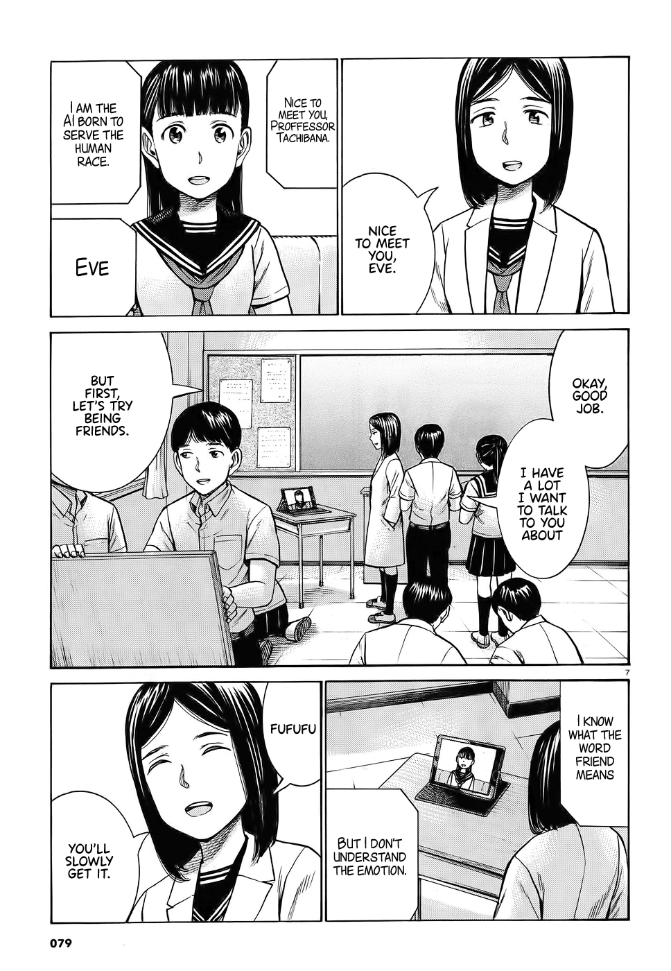 Hinamatsuri Chapter 87 page 7 - Chapter 87: AI and I