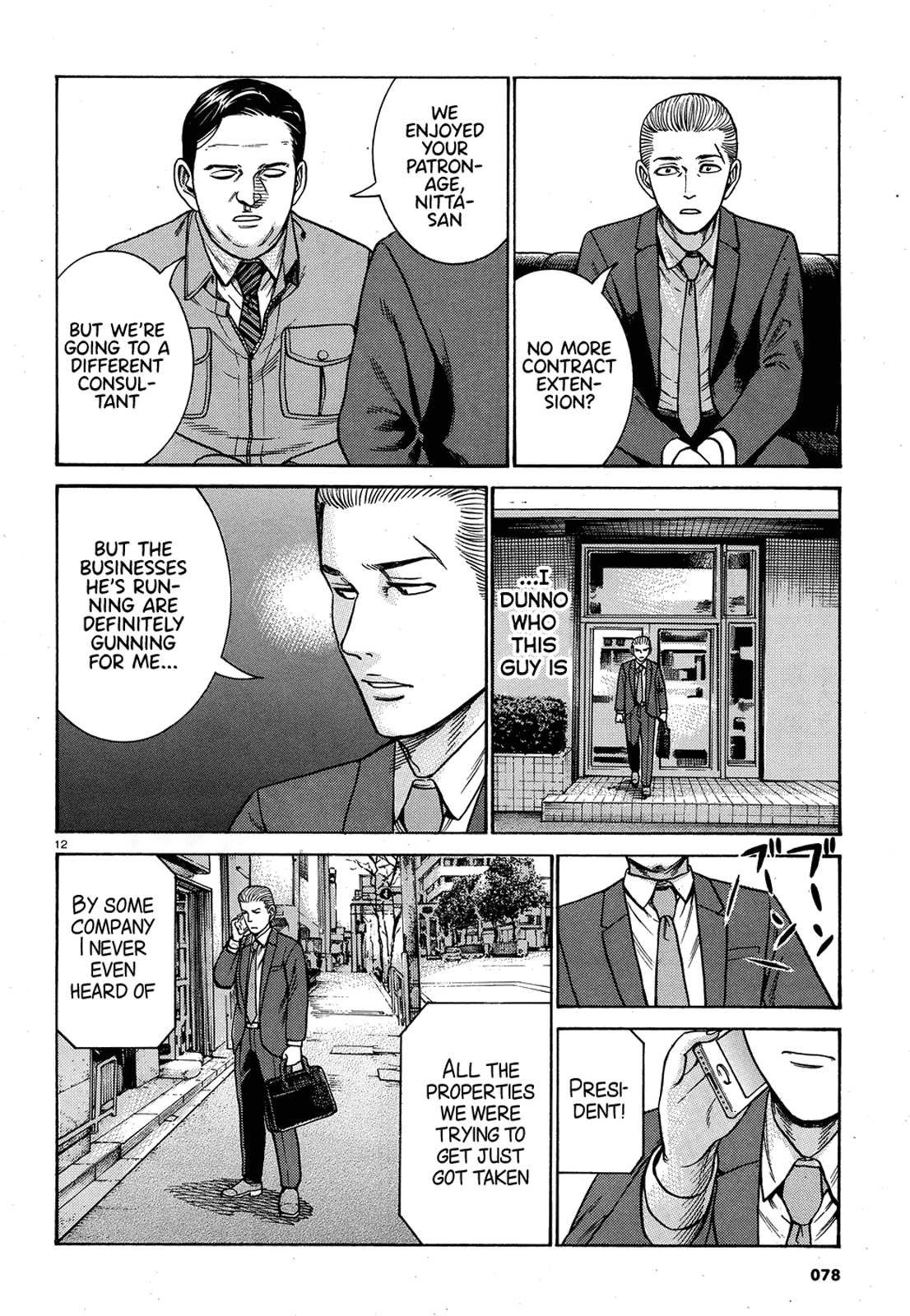 Hinamatsuri Chapter 88 page 12 - Chapter 88: The End of Heisei