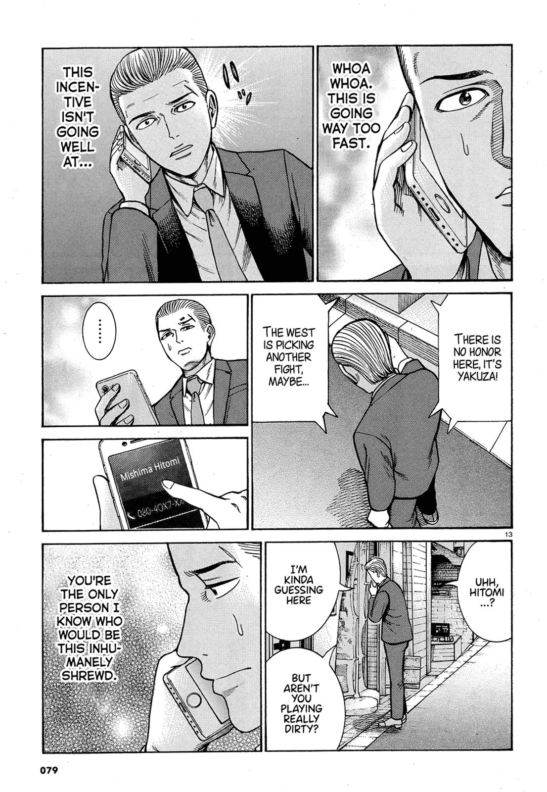 Hinamatsuri Chapter 88 page 13 - Chapter 88: The End of Heisei