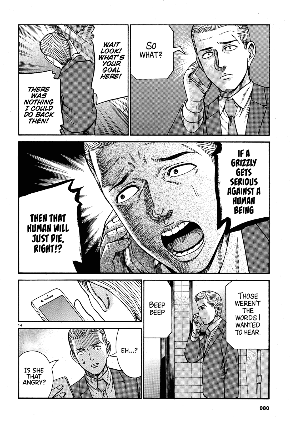 Hinamatsuri Chapter 88 page 14 - Chapter 88: The End of Heisei