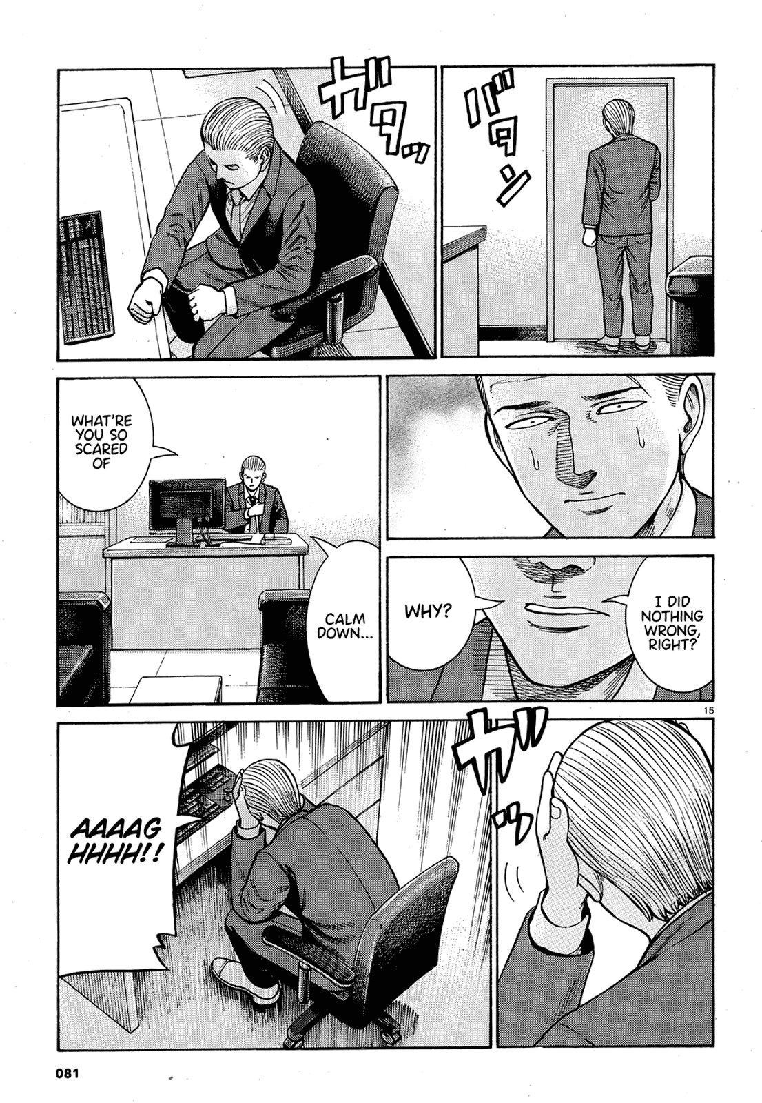 Hinamatsuri Chapter 88 page 15 - Chapter 88: The End of Heisei