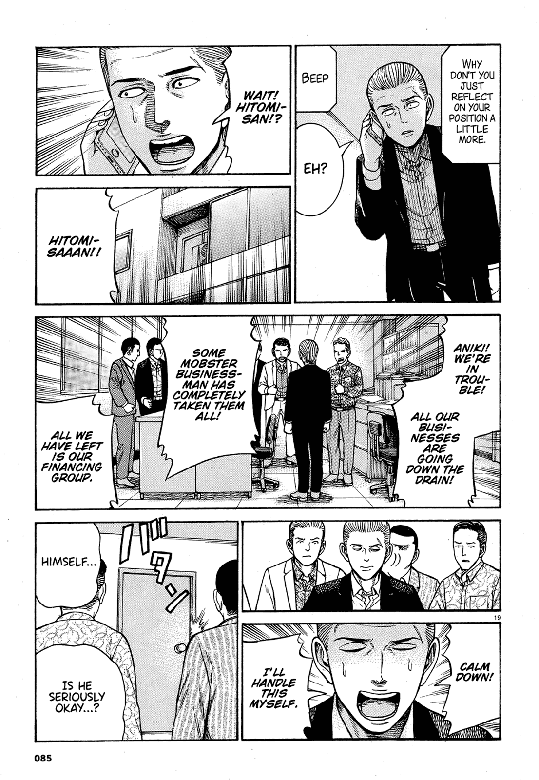 Hinamatsuri Chapter 88 page 19 - Chapter 88: The End of Heisei