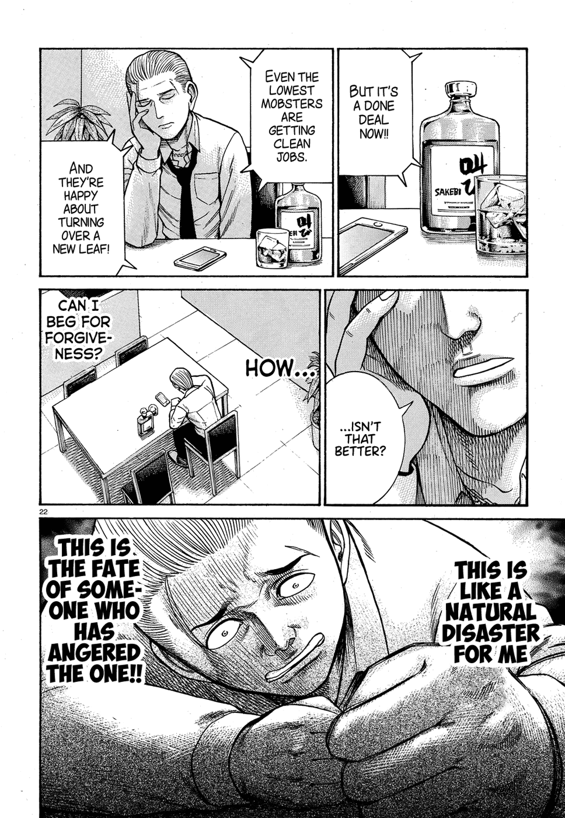 Hinamatsuri Chapter 88 page 22 - Chapter 88: The End of Heisei