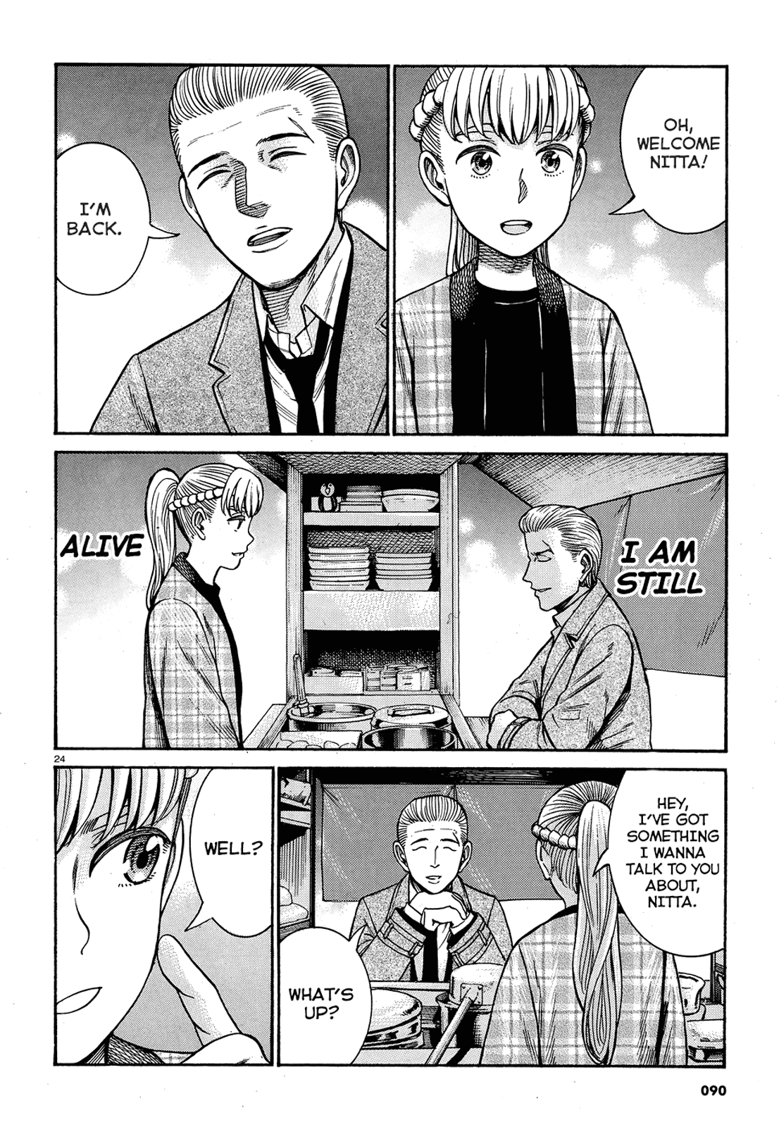 Hinamatsuri Chapter 88 page 24 - Chapter 88: The End of Heisei