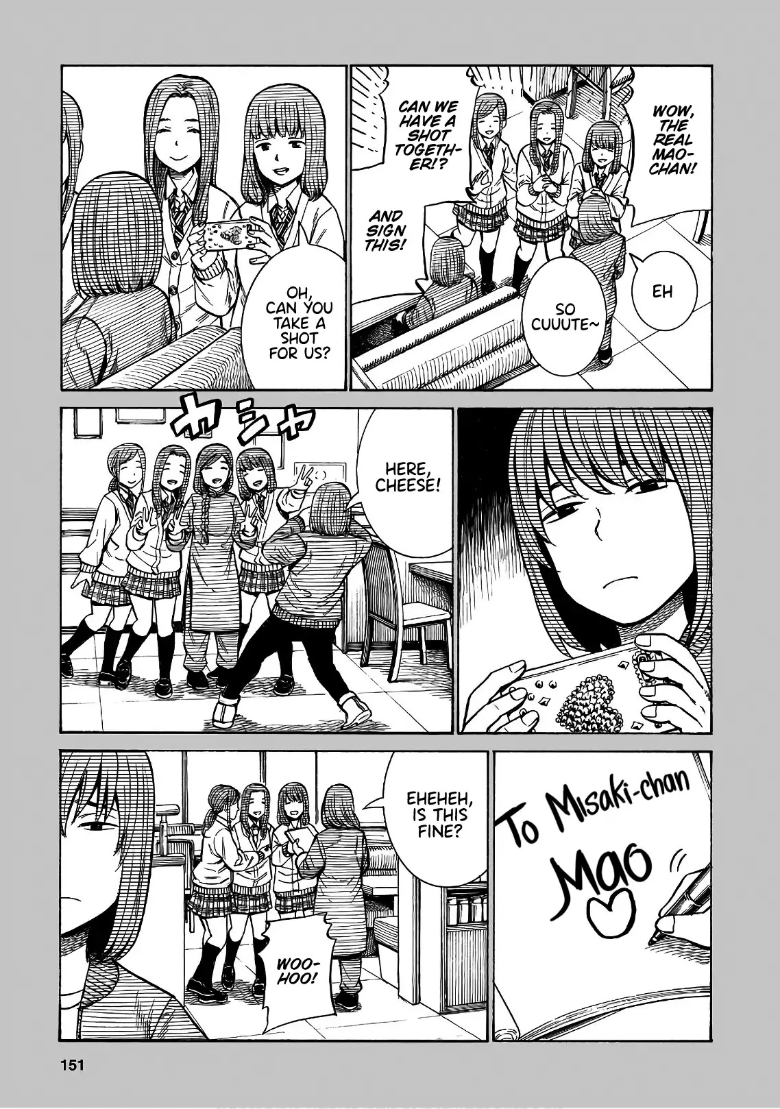 Hinamatsuri Chapter 89.5 page 3 - Chapter 89.5: Mao the Celebrity!