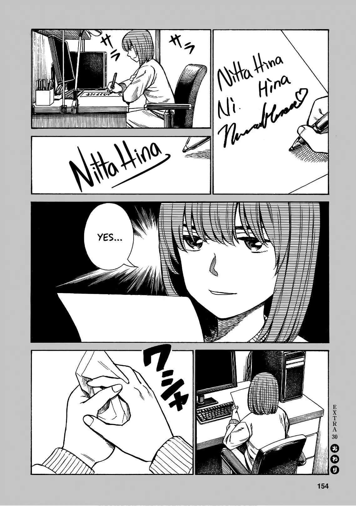 Hinamatsuri Chapter 89.5 page 6 - Chapter 89.5: Mao the Celebrity!