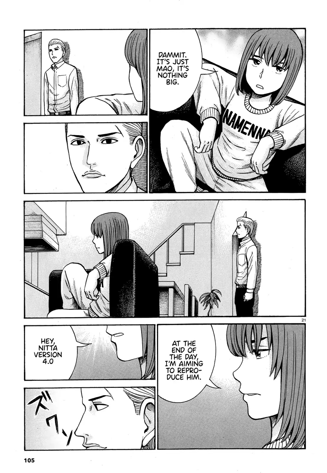 Hinamatsuri Chapter 89 page 21 - Chapter 89: This is how I play with dolls