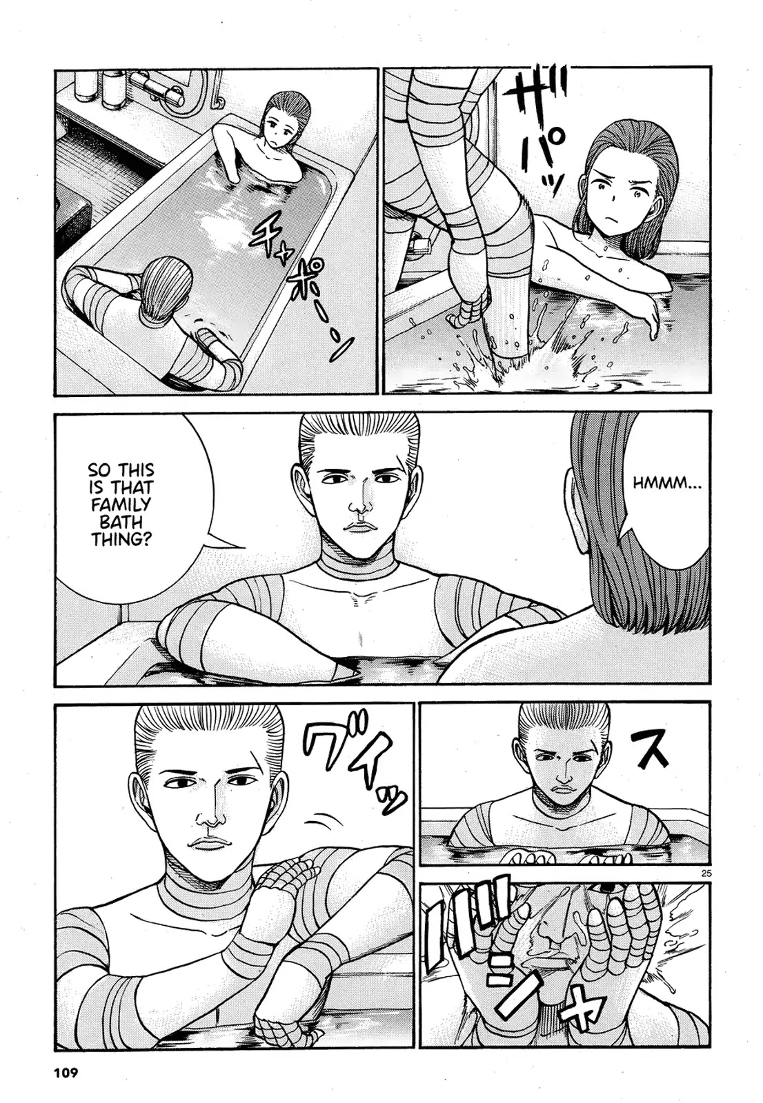 Hinamatsuri Chapter 89 page 25 - Chapter 89: This is how I play with dolls