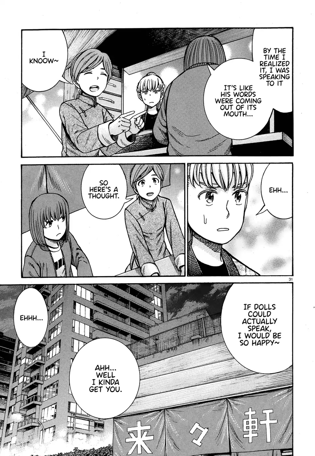 Hinamatsuri Chapter 89 page 31 - Chapter 89: This is how I play with dolls