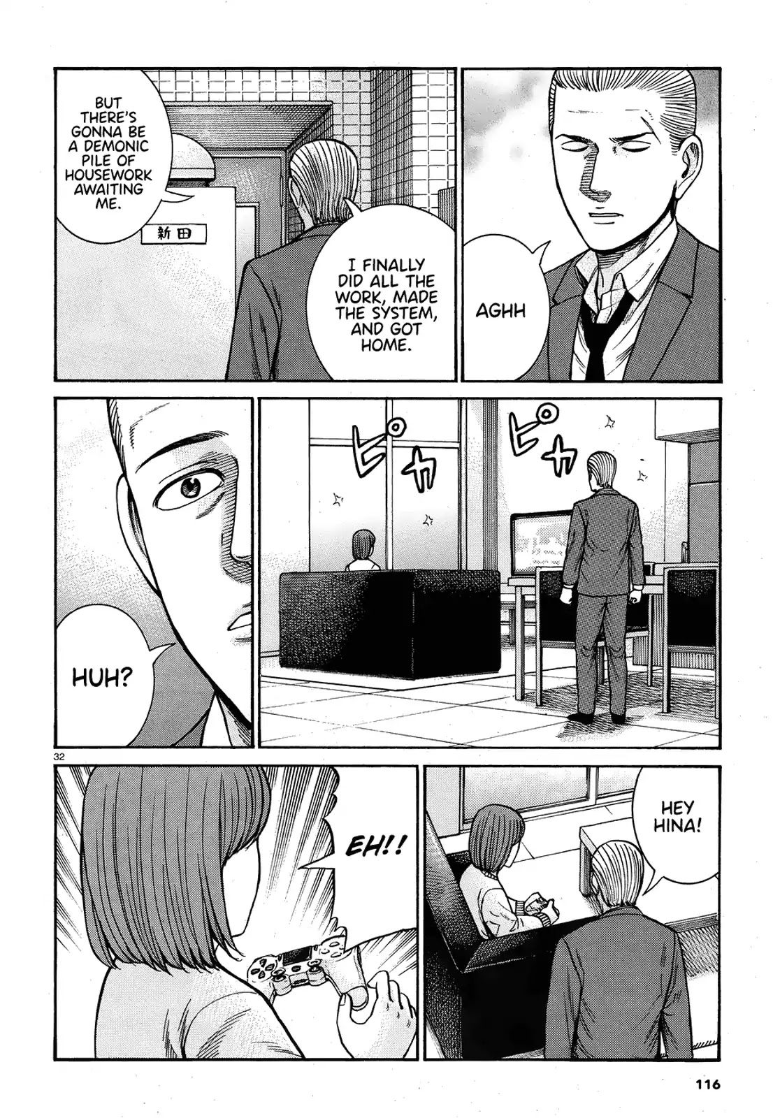 Hinamatsuri Chapter 89 page 32 - Chapter 89: This is how I play with dolls