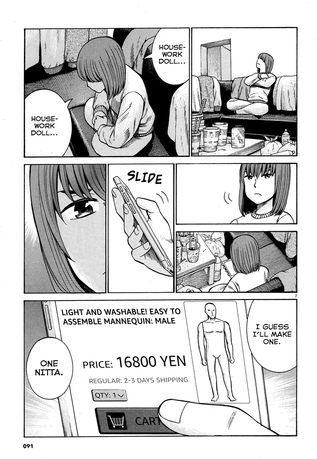 Hinamatsuri Chapter 89 page 7 - Chapter 89: This is how I play with dolls